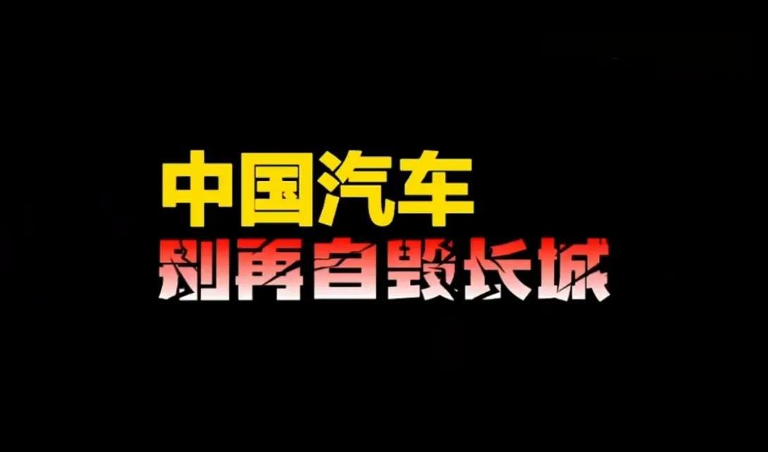 良性竞争形成，推动整体实力提升(良性竞争形成,推动整体实力提升的例子)