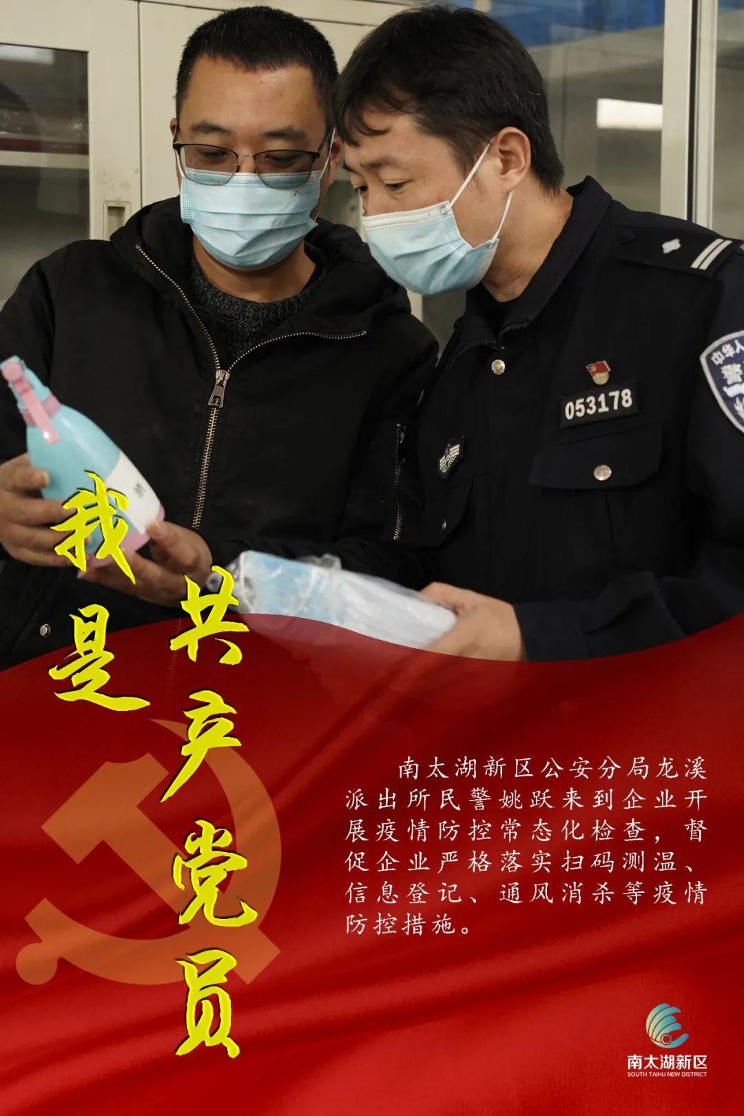 包含主帅部署强调细节，防线更加严密的词条