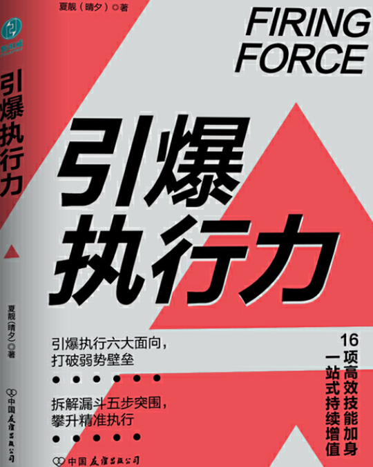 战术执行坚决有力,场面控制增强 战术执行坚决有力,场面控制增强